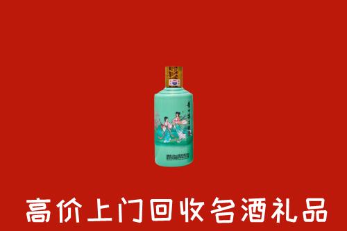 民和回收24节气茅台酒