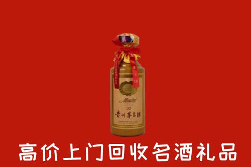 民和回收30年茅台酒